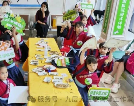 七台河市|长春中大医院 &ldquo;小小中医传承人&rdquo; 开启一日沉浸式中医奇遇记